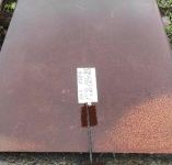 Лист залежаний