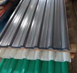 Профнастил 0,7 мм