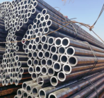 Труба 299 х 45 бесшовная х/д Труба 299 х 45 бесшовная х/д