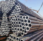 Труба 299 х 40 бесшовная г/д